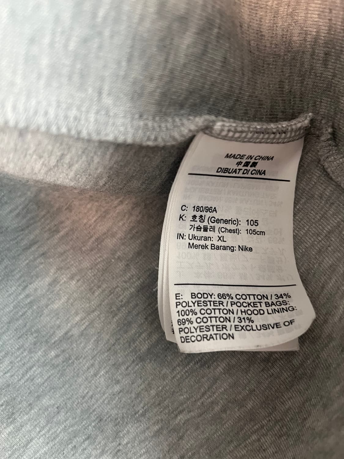나이키 테크팩 후드집업 그레이 [XL] 상품이미지5
