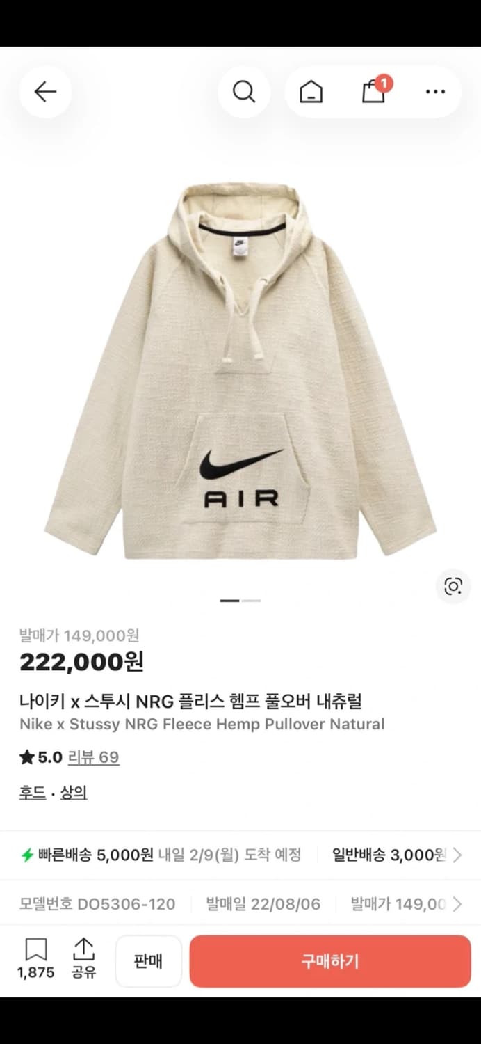 나이키 x 스투시 NRG 후드티 상품이미지1