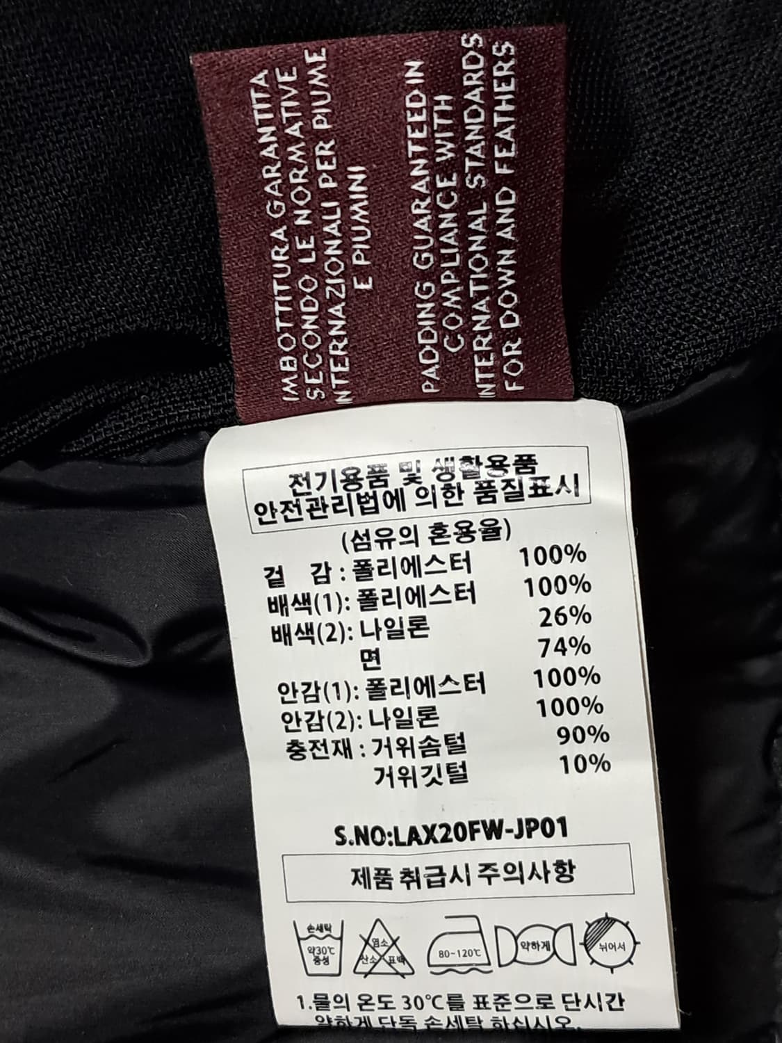 고어윈드스토퍼 패딩 100 새상품 상품이미지10