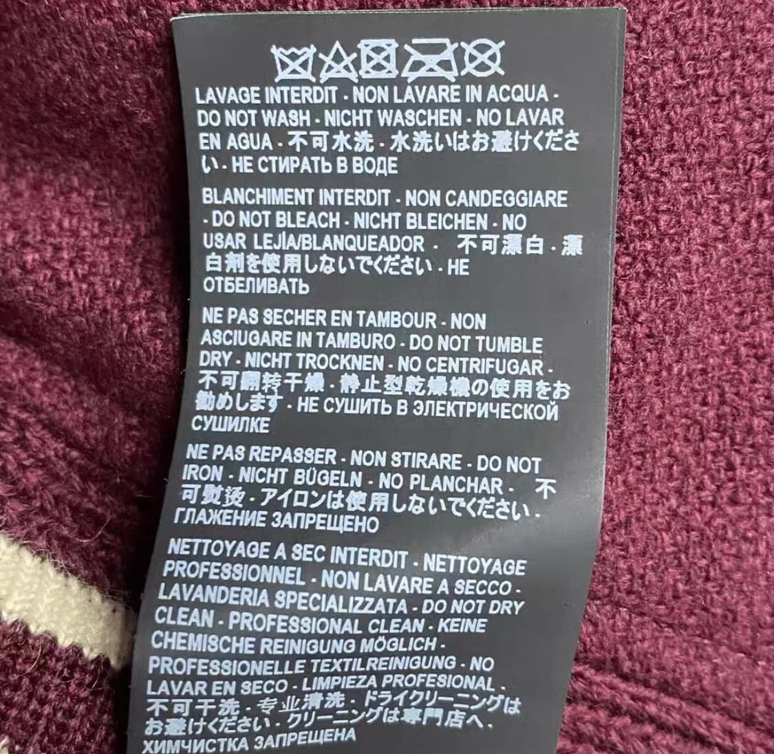 생로랑 테디 버건디 자켓 46 상품이미지3