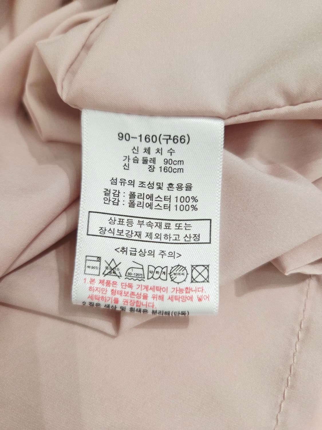 베라왕. 핑크색 플리츠 원피스_66 상품이미지7