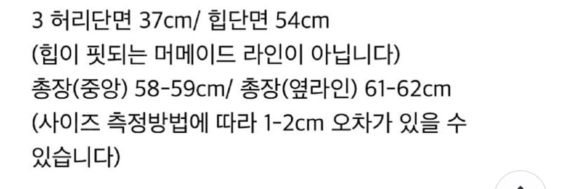 새상품)LCVY예지스 더글리터블랙 셋업(자켓+스커트) 상품이미지4