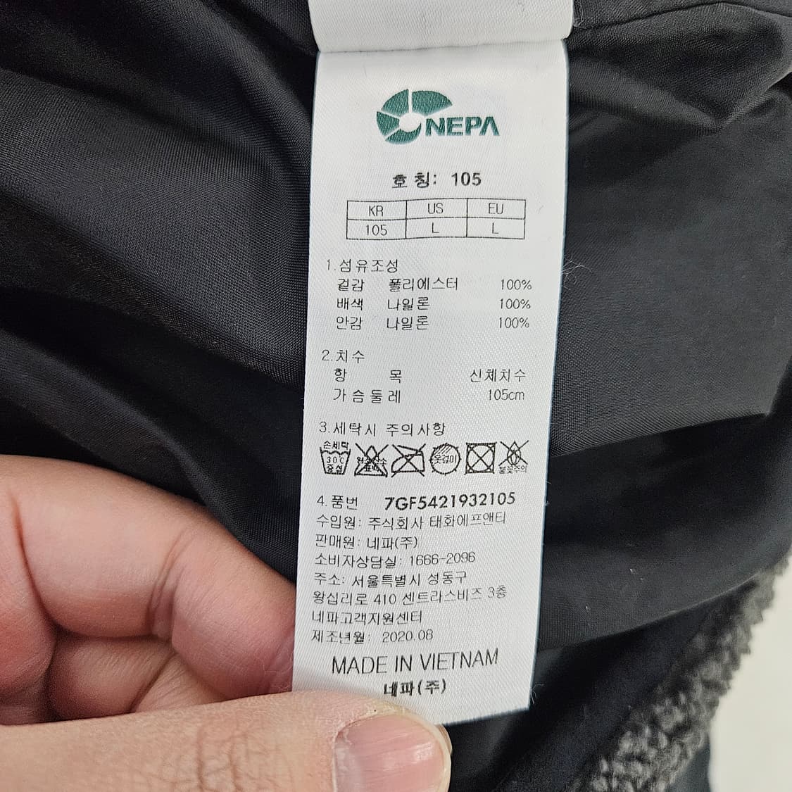 [105] 네파 셰르파 플리스 반집업 뽀글이 아노락 자켓 0114YH1 상품이미지5