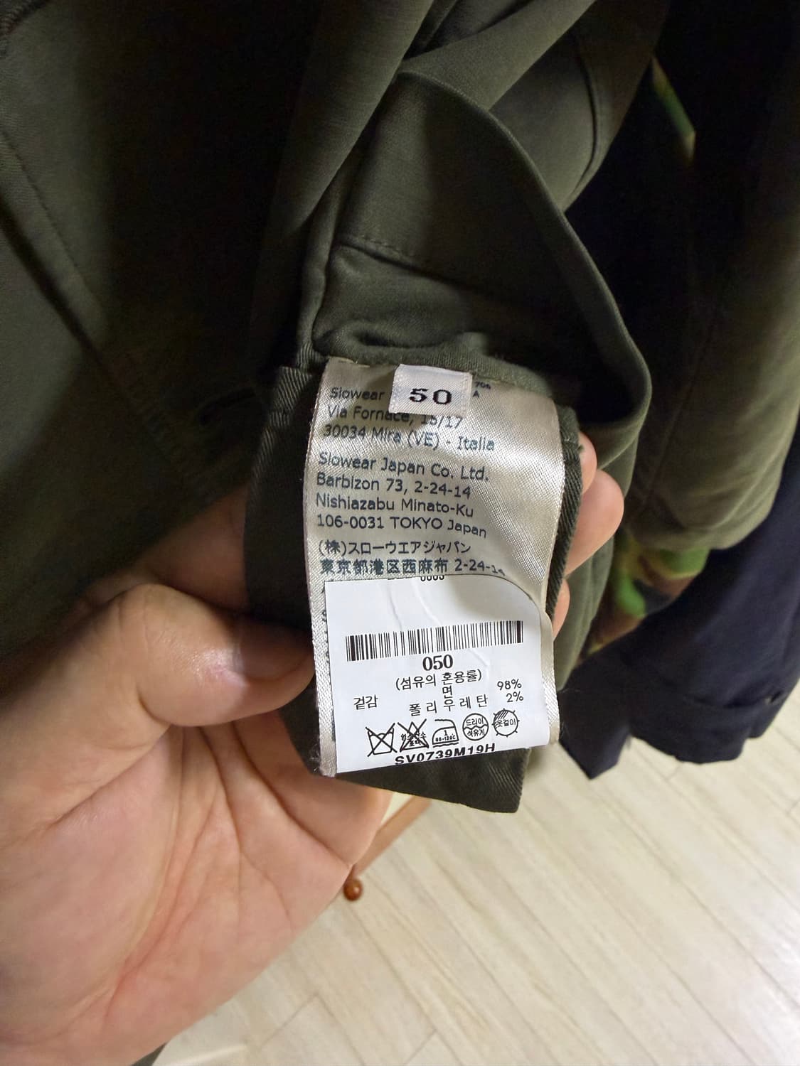 슬로웨어 몬테도로 카키 코튼 자켓 50 상품이미지9