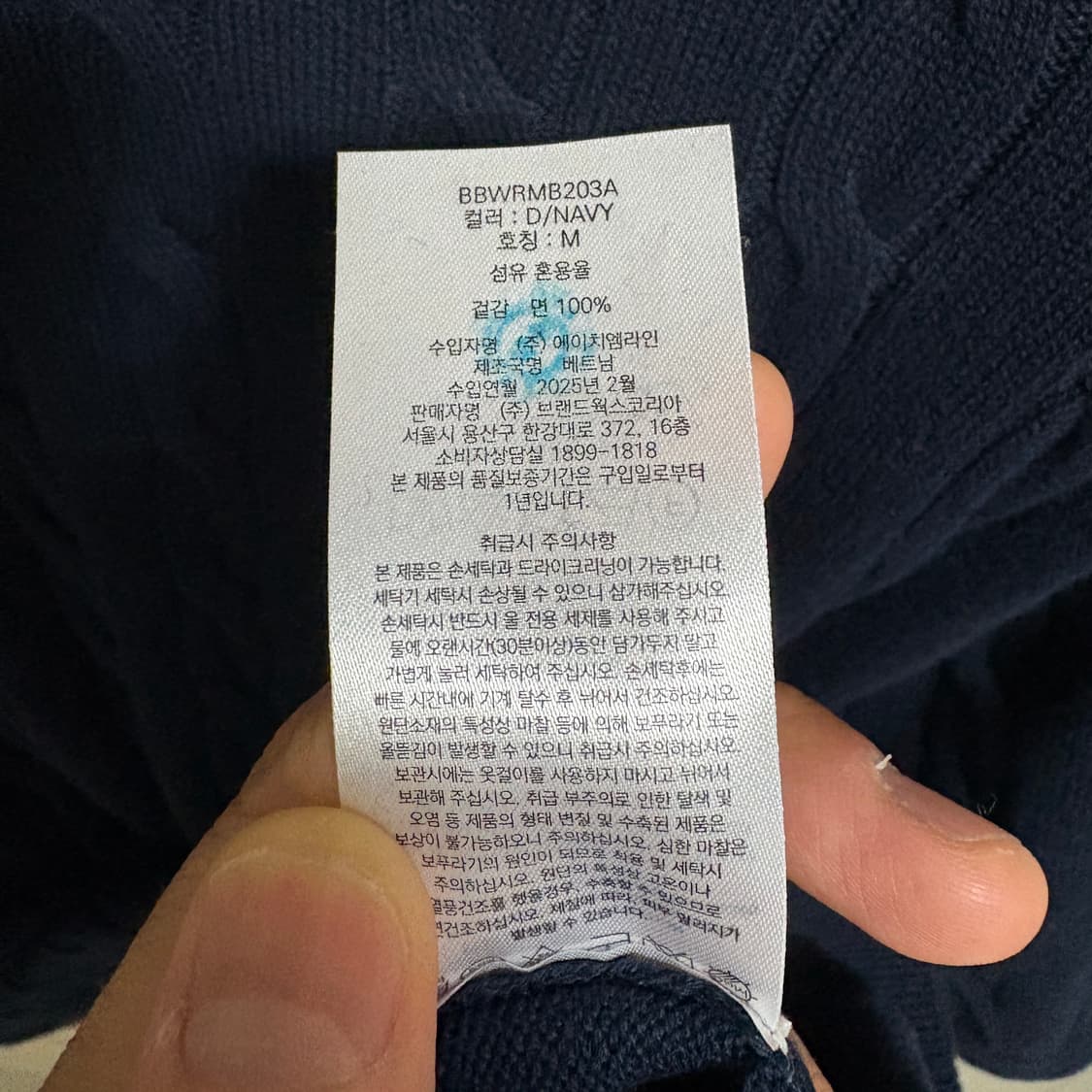 브룩스브라더스 케이블 라운드 반팔 니트 / 네이비, M 상품이미지8