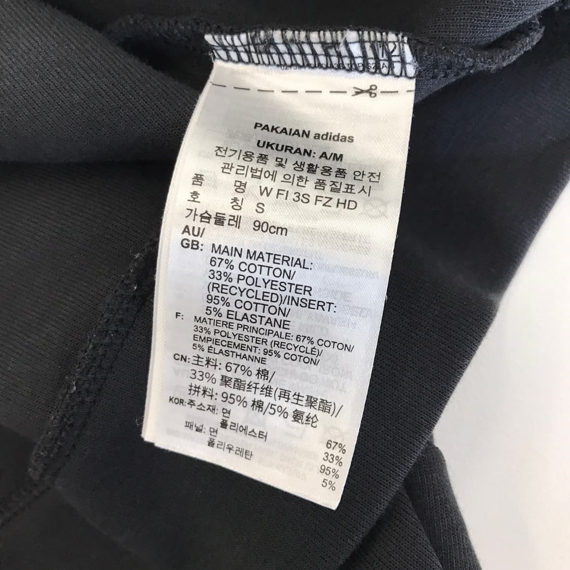 아디다스 퓨처아이콘 3S 후드집업 [여성S] 상품이미지5