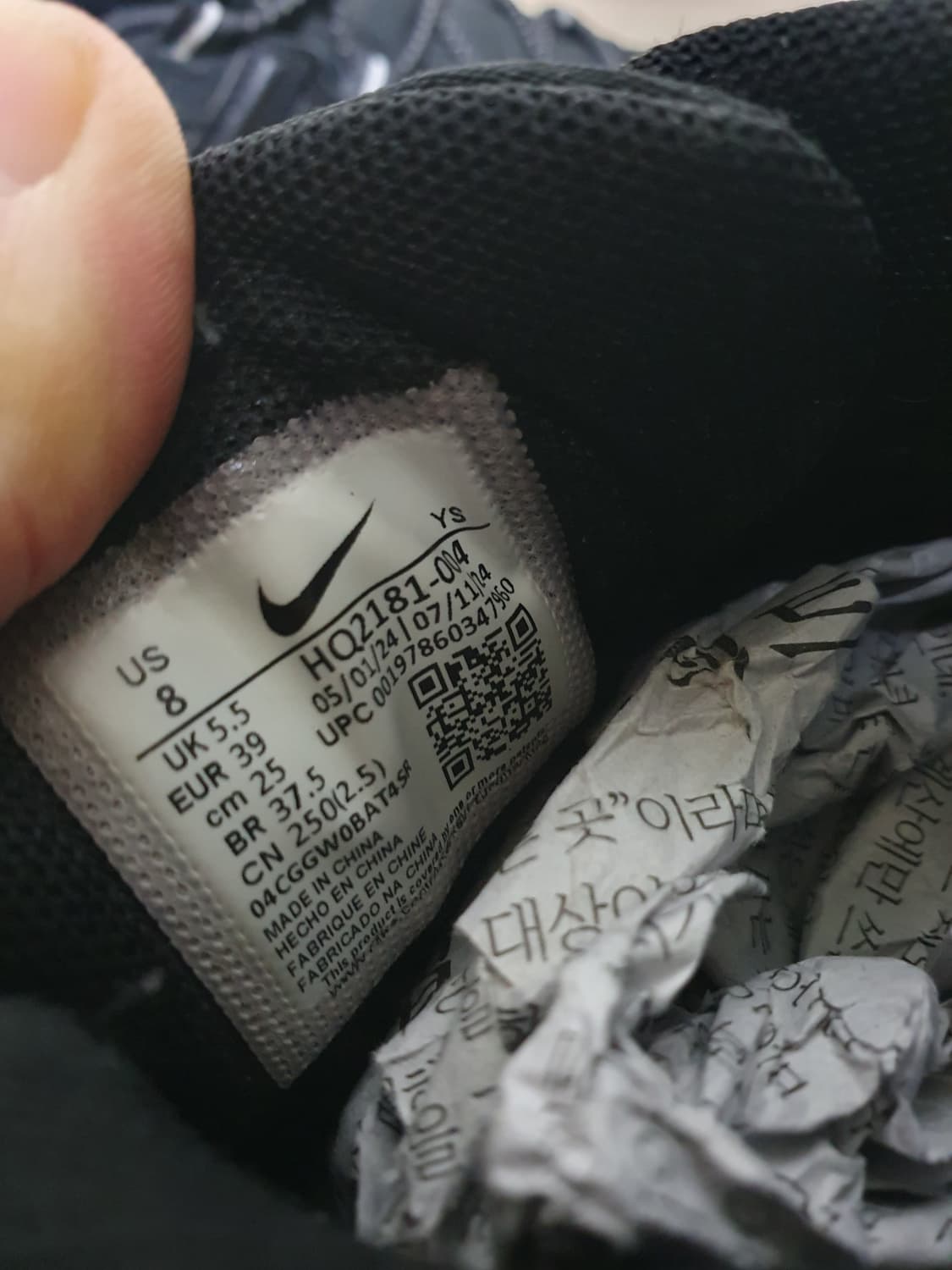 나이키 줌 보메로 롬 블랙 레이서블루 250 상품이미지10