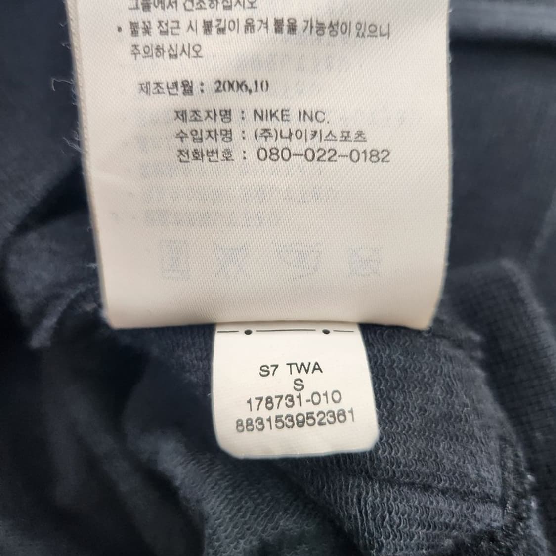 NIKE ACG 프린팅 후드집업 S 상품이미지7