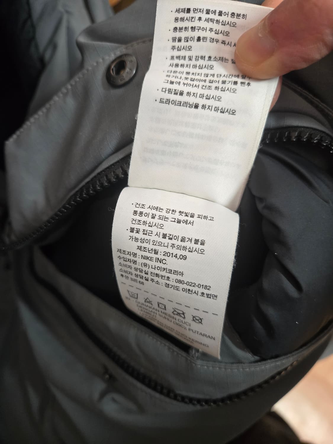 나이키 조던 덕다운 패딩 100 상품이미지7