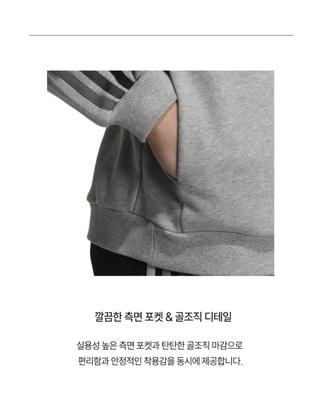 아디다스 
NSW 긴팔티 트레이닝 데일리 긴팔 티셔츠 상의 긴팔
싸이즈  상품이미지7