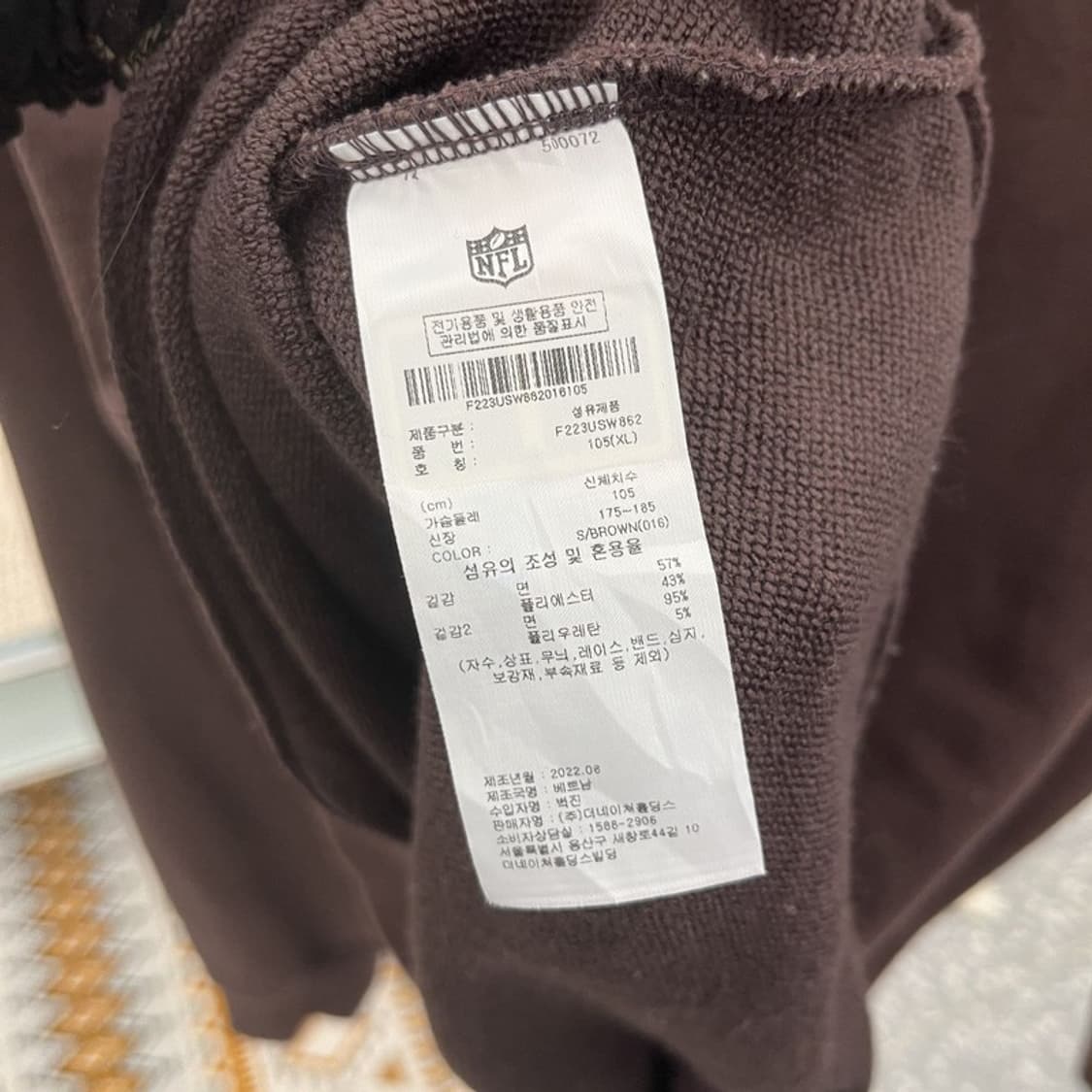 NFL 올드스쿨 키치 프린팅 초코무스 오버핏 맨투맨 XL C10543 상품이미지6