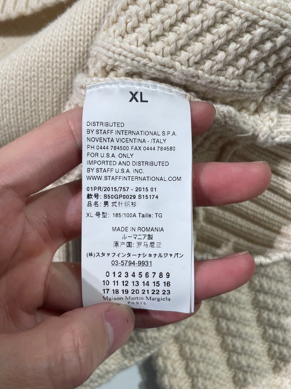 메종 마르지엘라 10 아이보리 U넥 케이블 스웨터 상품이미지9