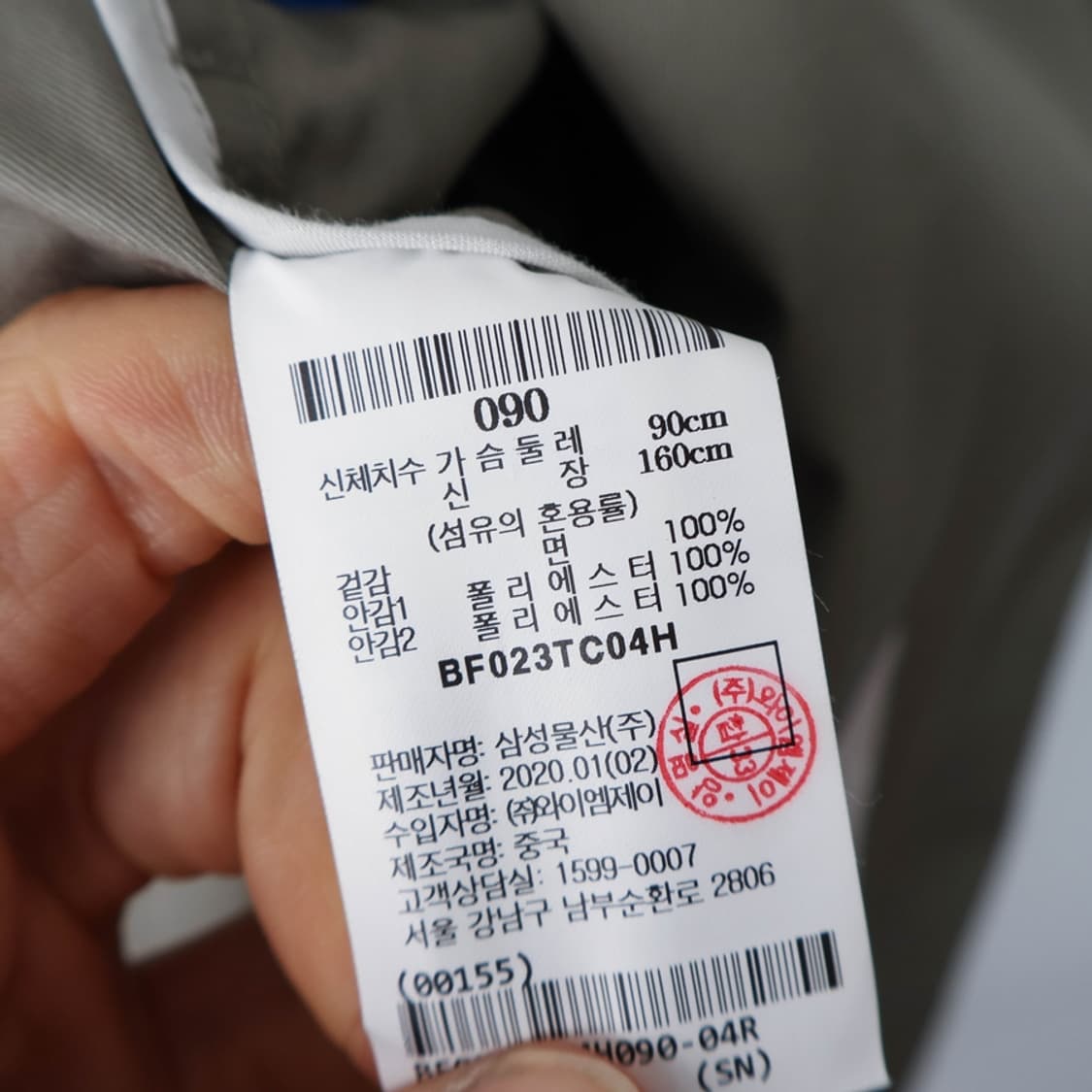 55/빈폴레이디스 카키 H라인 더블 트렌치 코트 상품이미지8