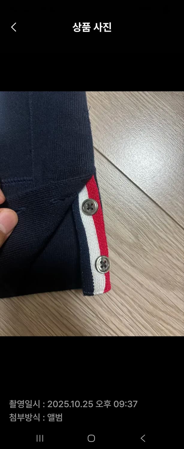 톰브라운 맨투맨6사이즈 팝니다 상품이미지4