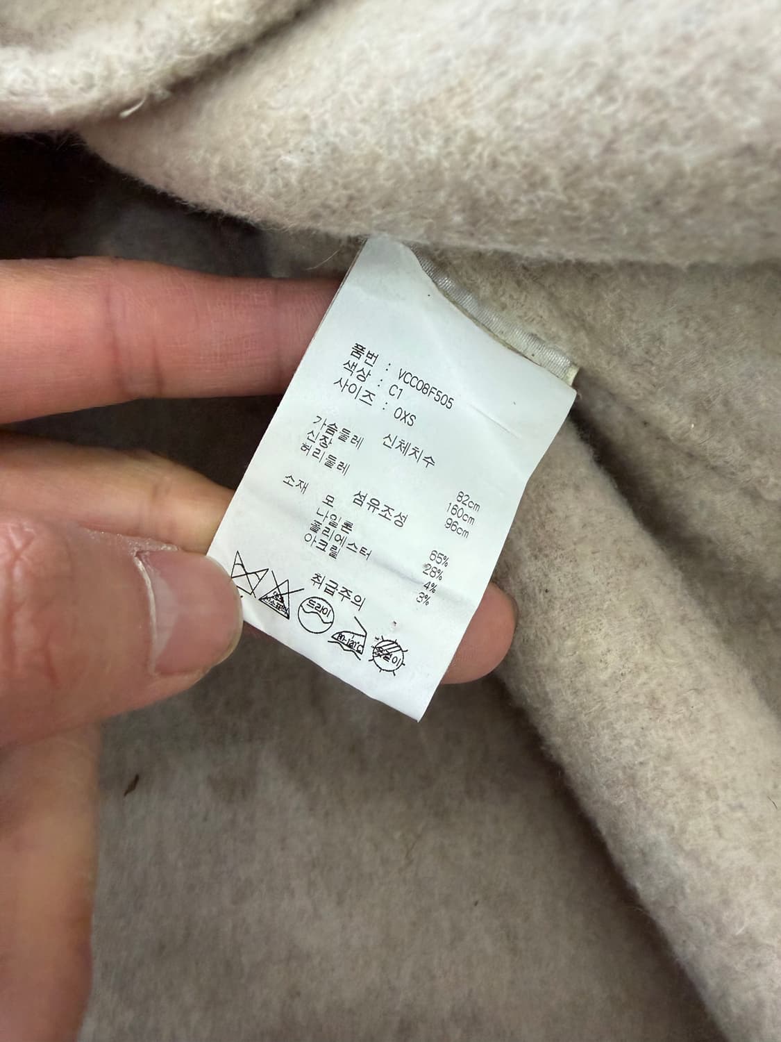 정품) Vince 빈스 오버사이즈 울 랩 코트 XS 상품이미지7