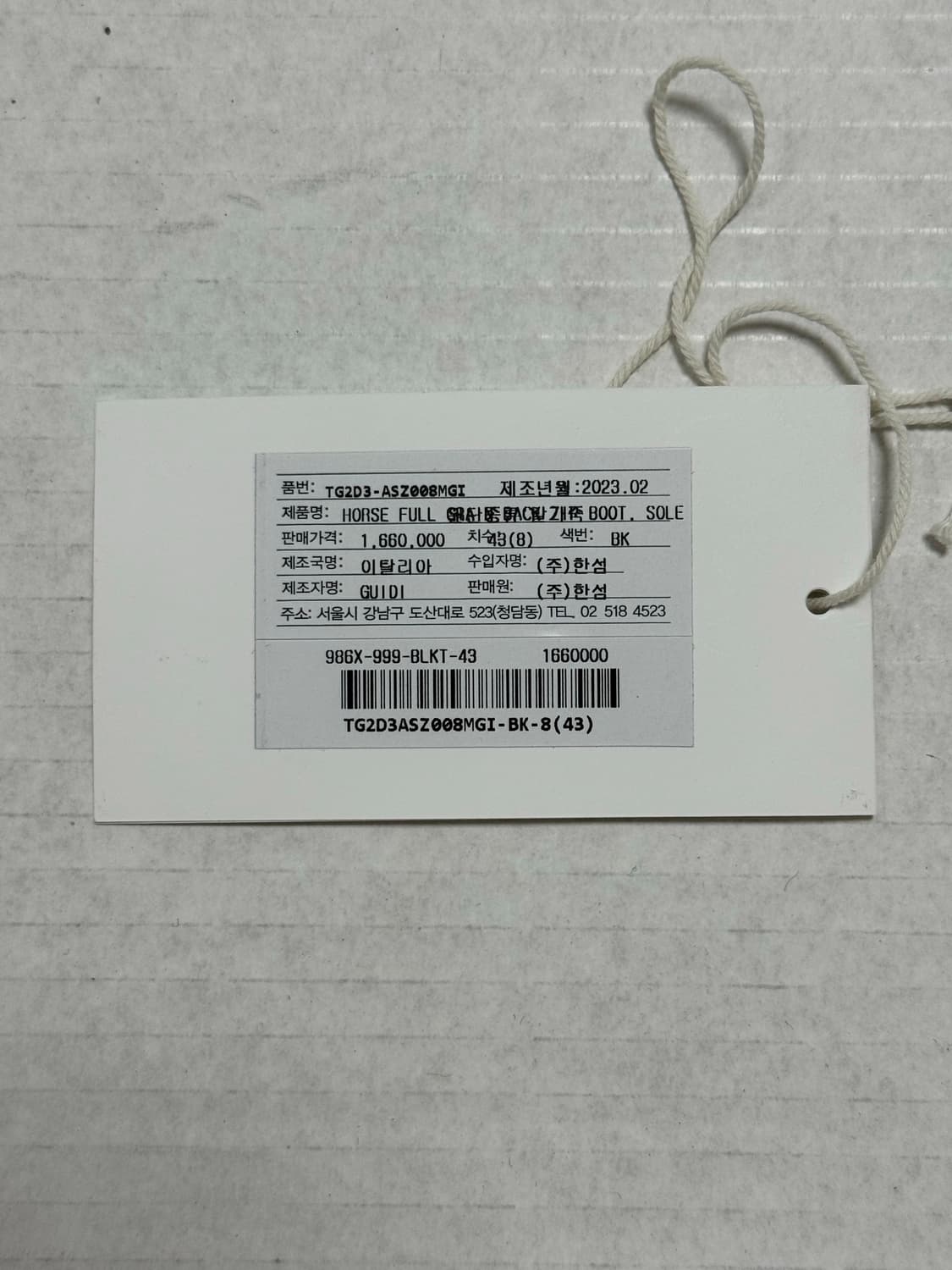 구이디986x 43 상품이미지5