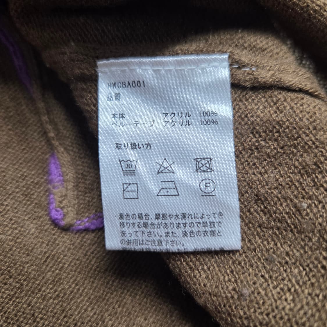 TITICACA 티티카카 배색 포인트 롱가디건 상품이미지5