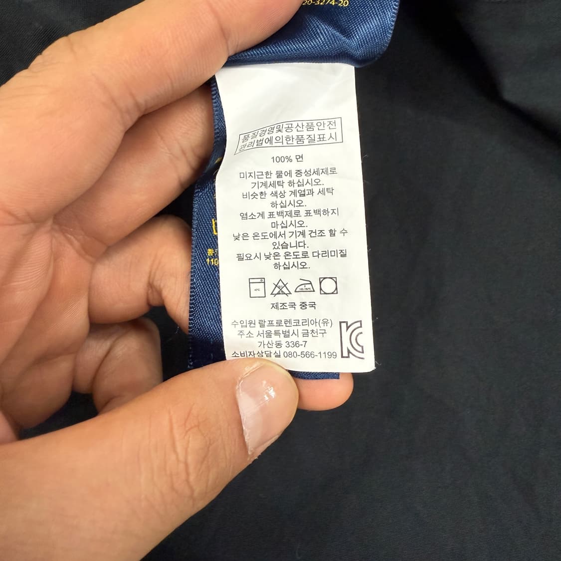 (M)폴로 랄프로렌 버튼다운 코튼 셔츠(블랙) 상품이미지3