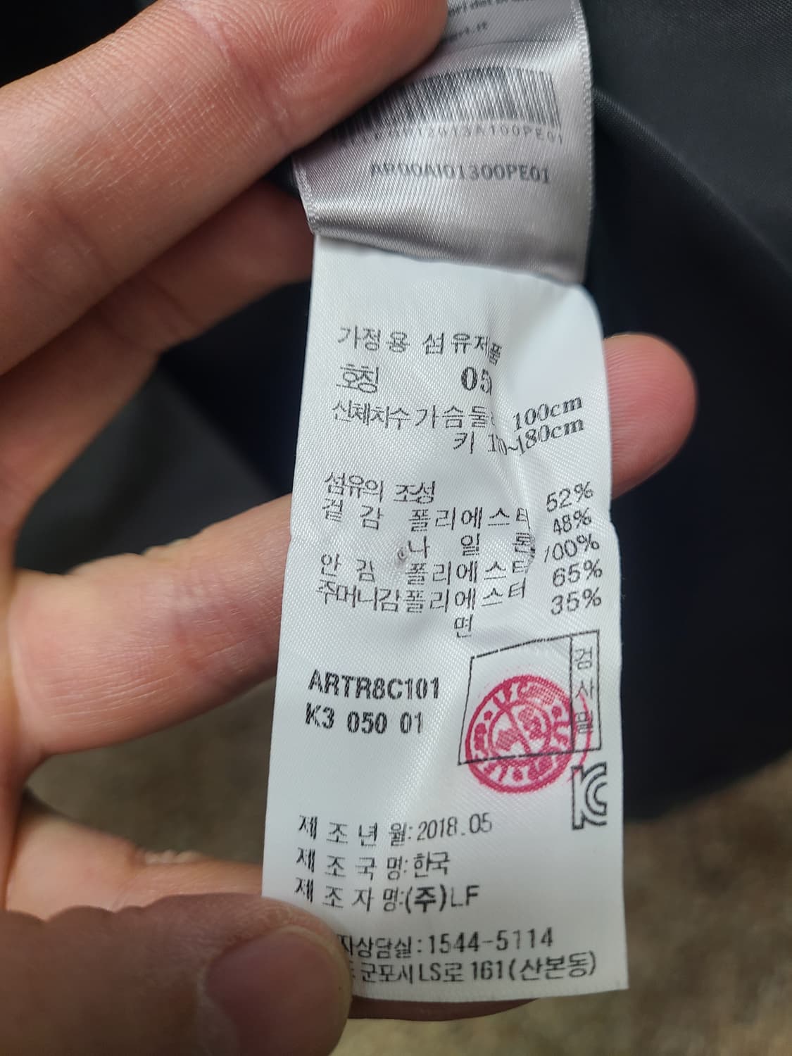 알레그리 기능성 싱글 맥코트 상품이미지7