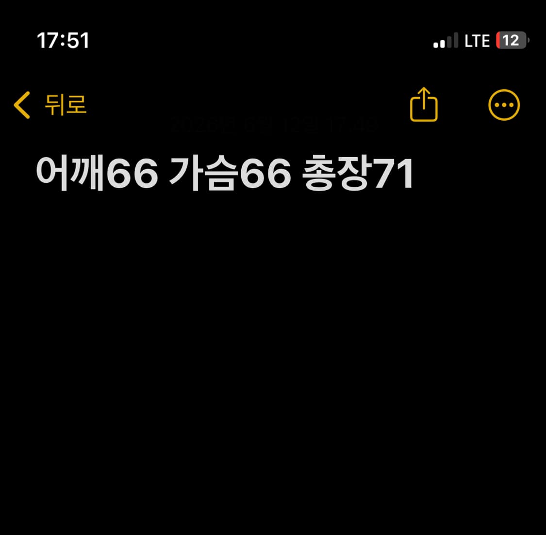 재패니즈 빈티지 반팔 티셔츠 상품이미지8