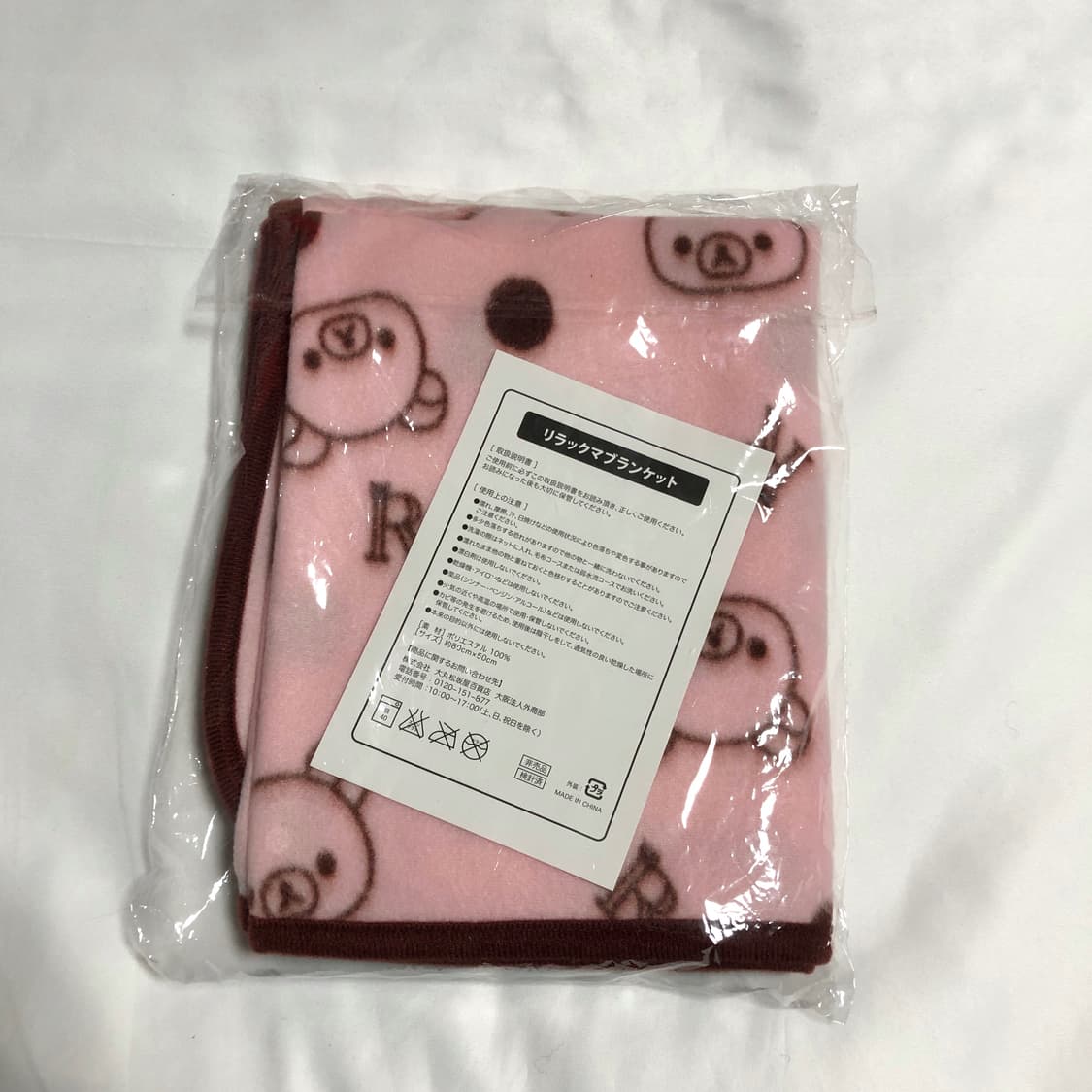 리락쿠마 도트 담요 핑크 상품이미지4