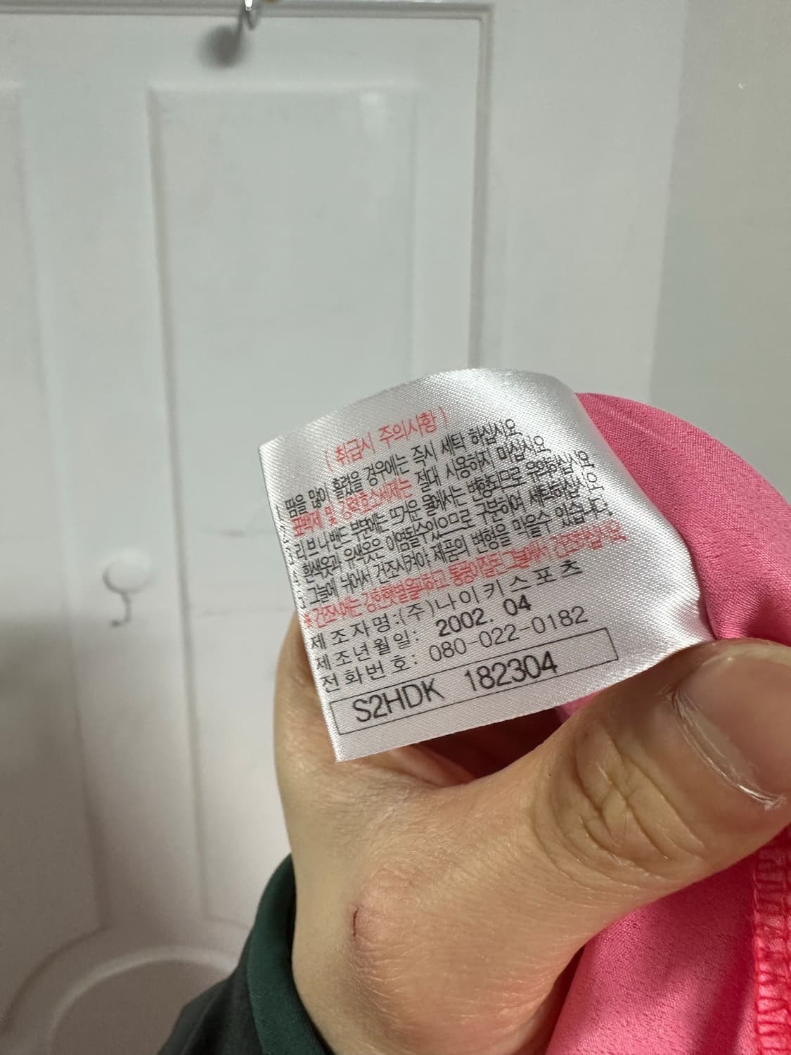 나이키 02 국대 유니폼 상품이미지5