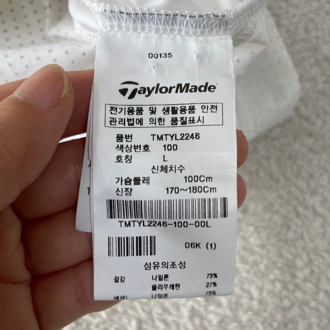 L 테일러메이드 남성 골프 반팔카라티 100 상품이미지7