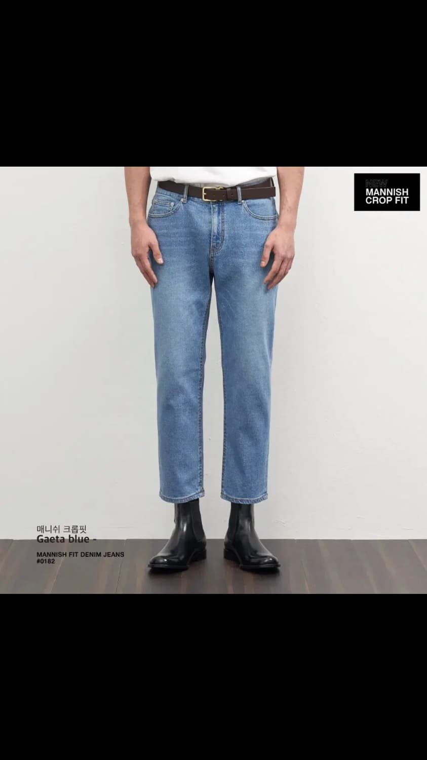 페이탈리즘 #0182 gaeta blue mannish crop fit 상품이미지1