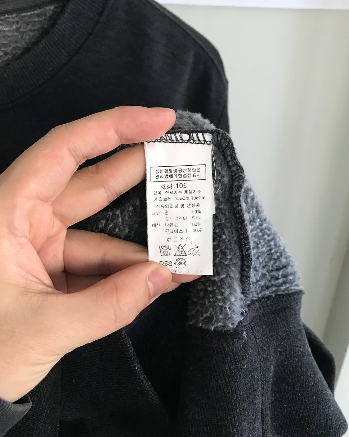 씨피컴퍼니 렌즈 맨투맨 상품이미지6