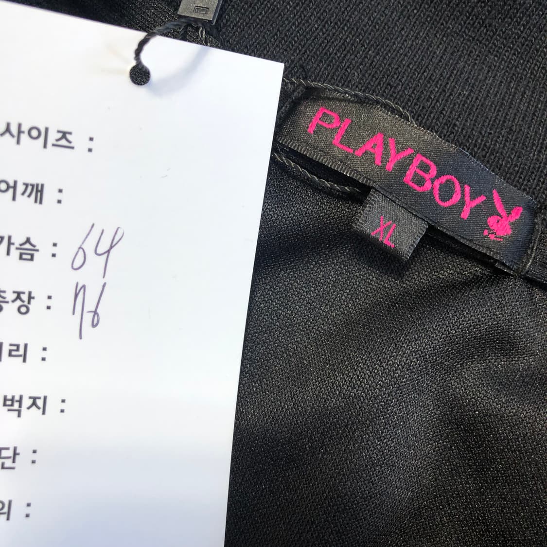 플레이보이 재팬 져지 상품이미지6