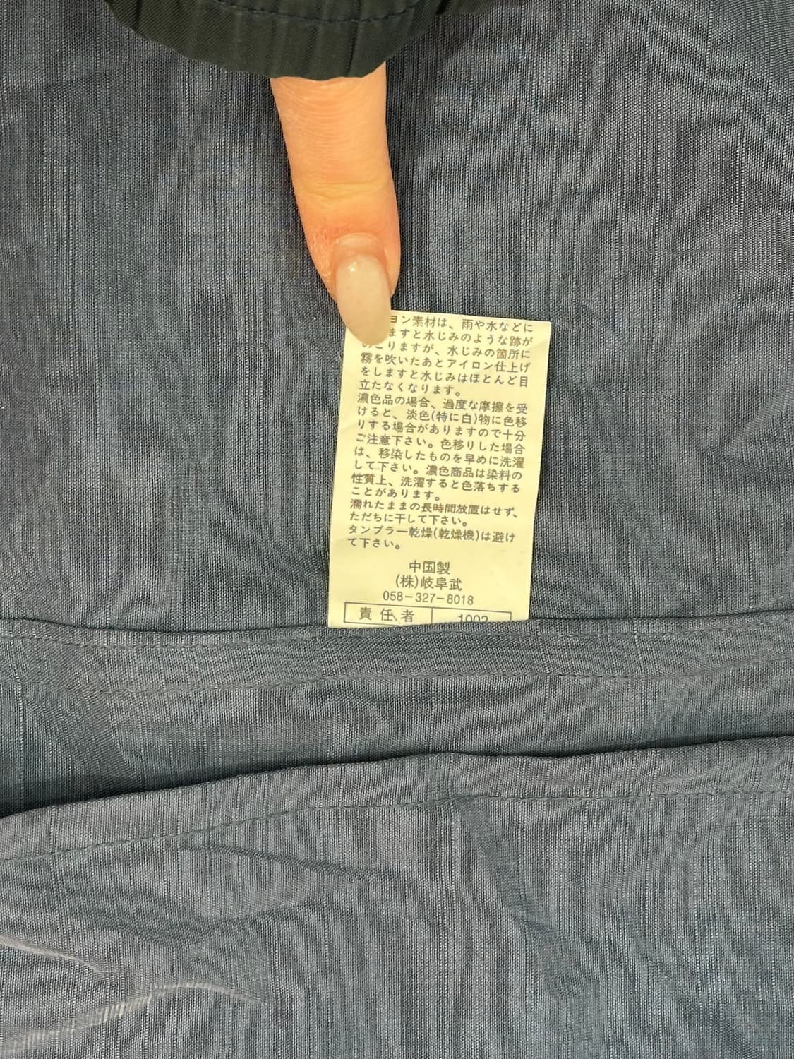 플레이보이 일본 빈티지 극희귀 블루종 자켓 야상 점퍼 L 상품이미지7