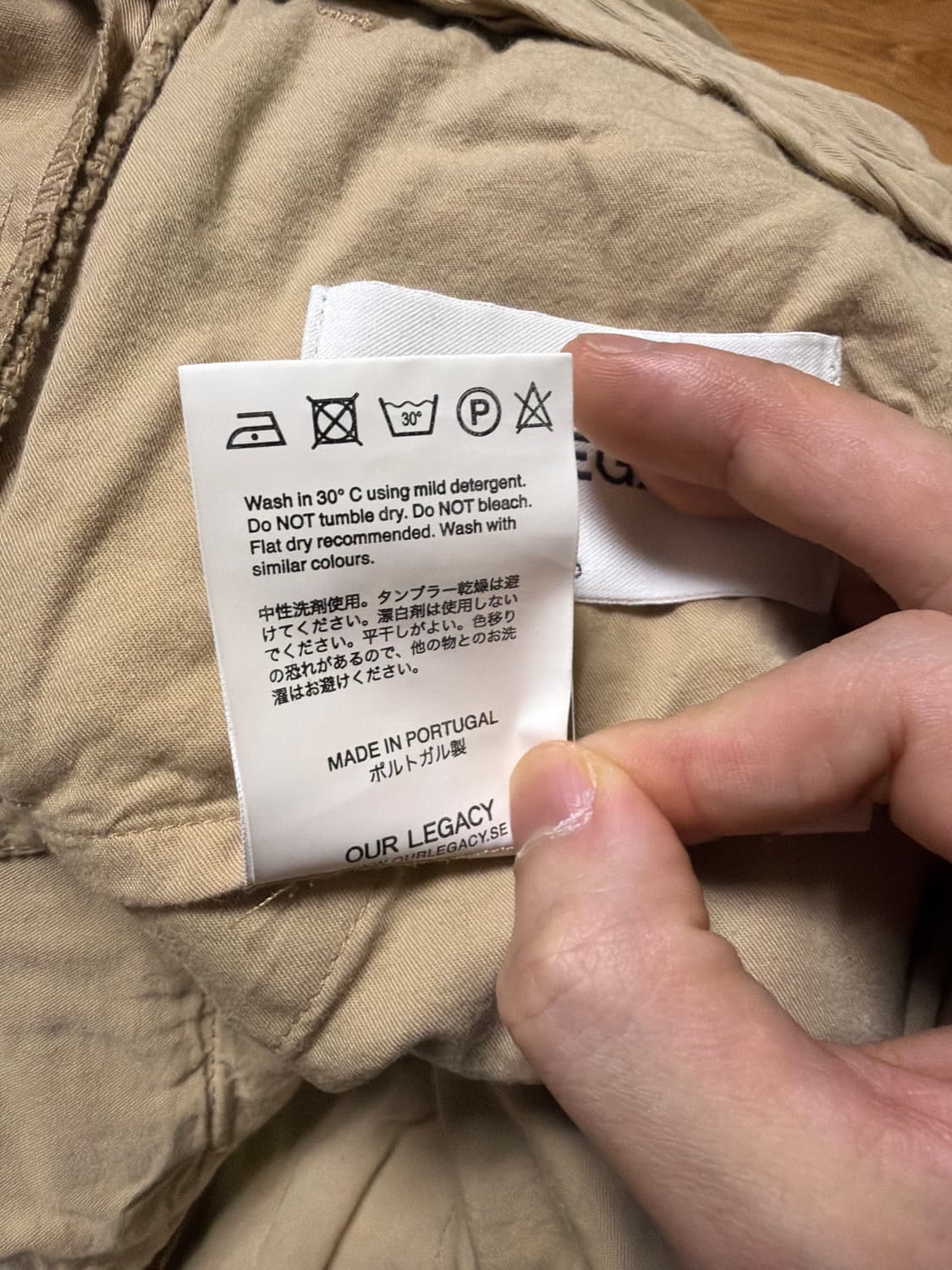 Our legacy 워크 트윌 팬츠 Chino 22 사이즈 50 상품이미지6