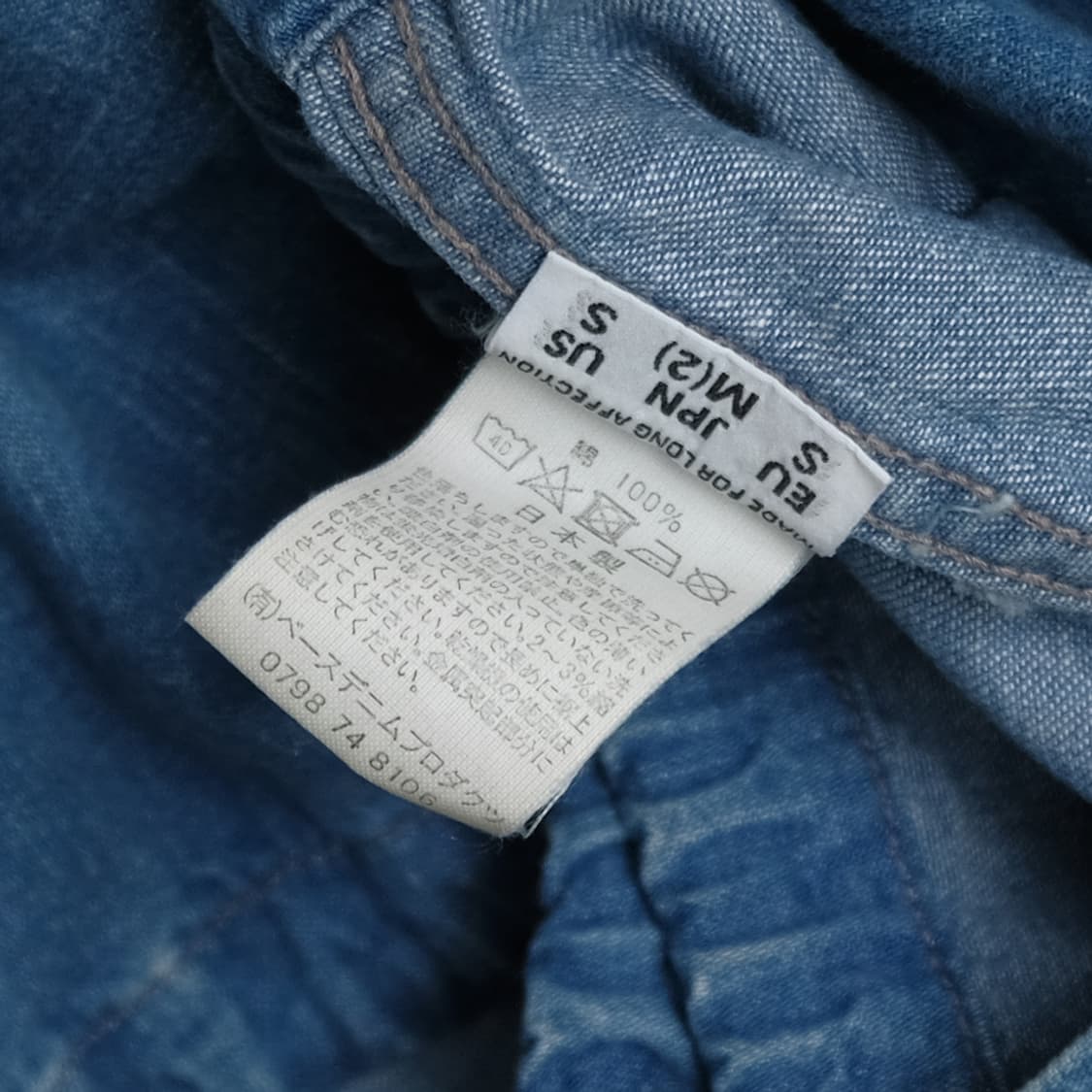 denim m65  상품이미지8