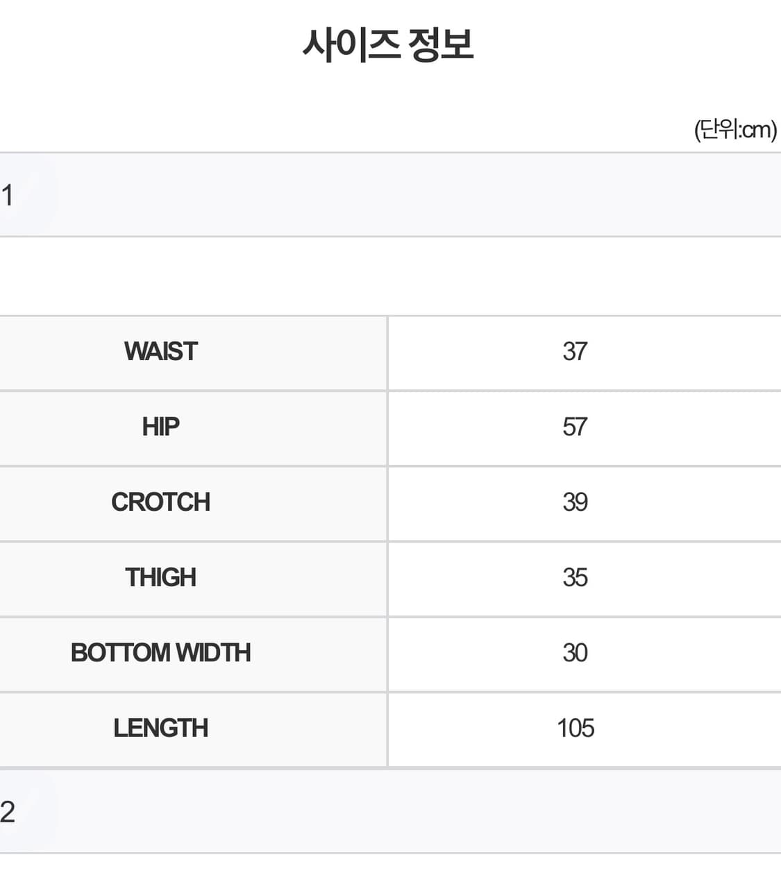 smarturbanuseful  데님팬츠 1 상품이미지4