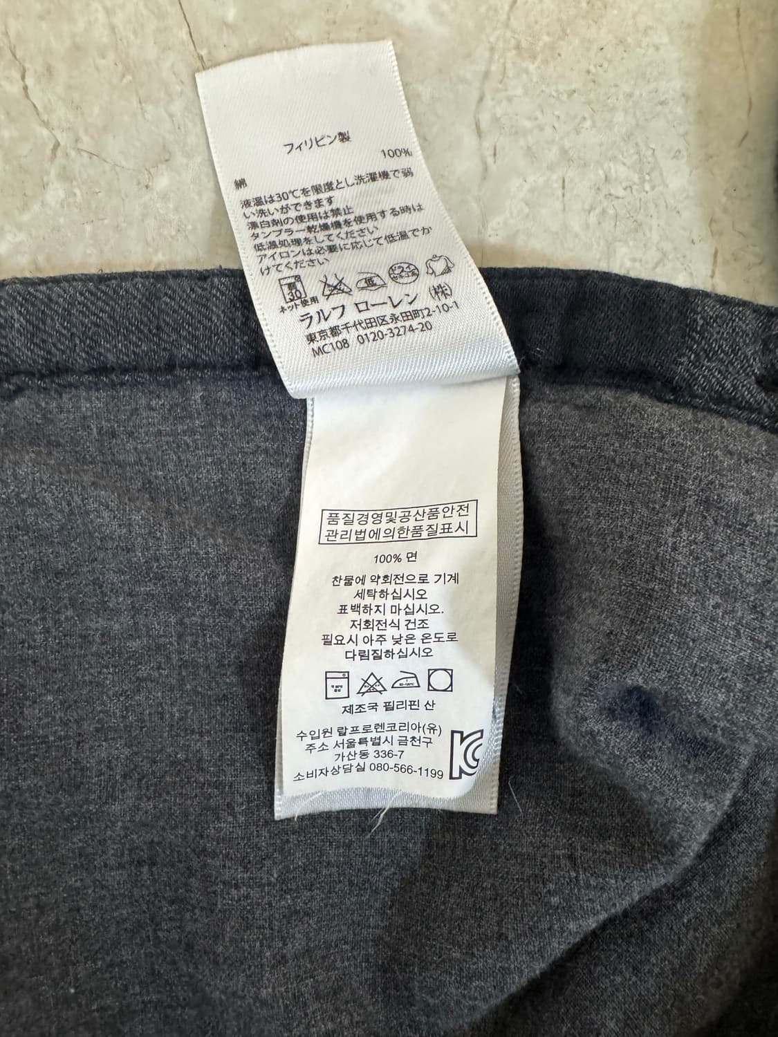 폴로 랄프로렌 셔츠  상품이미지5