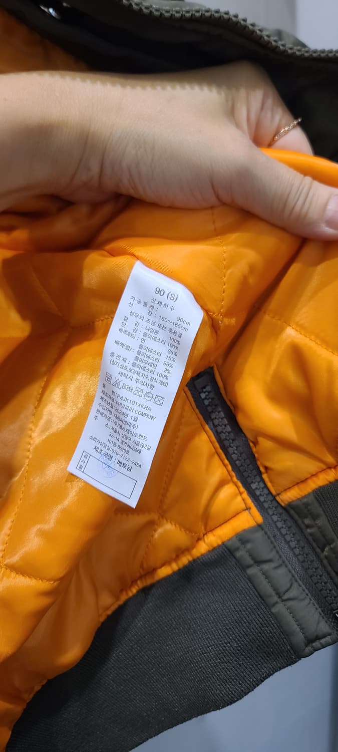 폴리스 카키색 봄버 자켓  상품이미지9