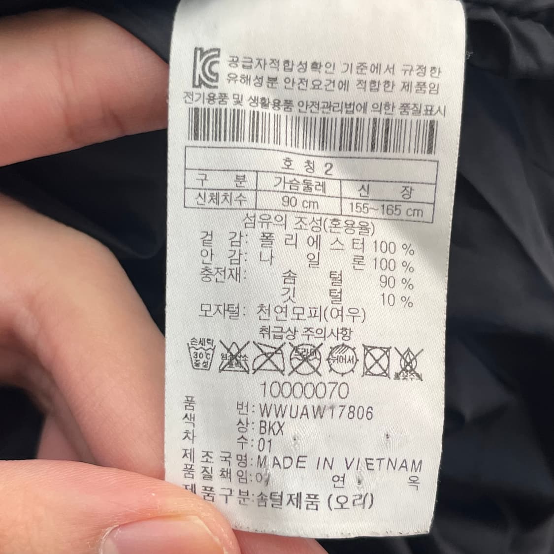 왁 여성 덕다운 롱패딩 (2) 상품이미지4