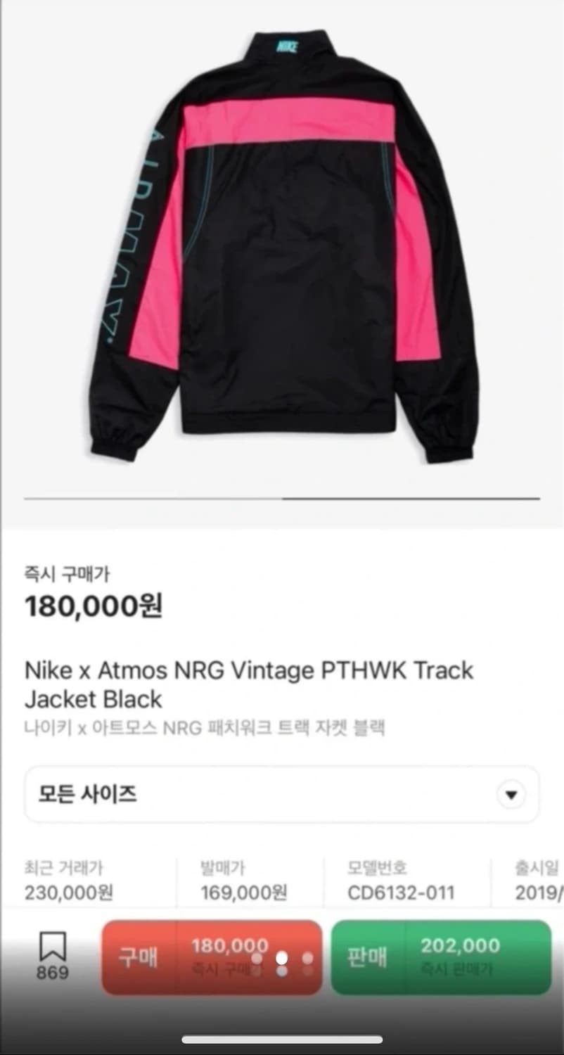 나이키 아트모스 트랙 xs 상품이미지2