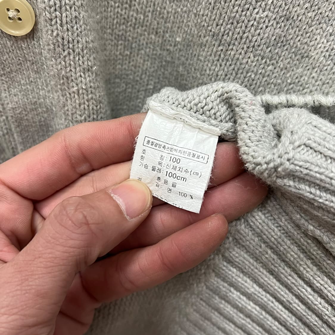 지오다노 클래식 로고 니트 가디건 L 상품이미지4