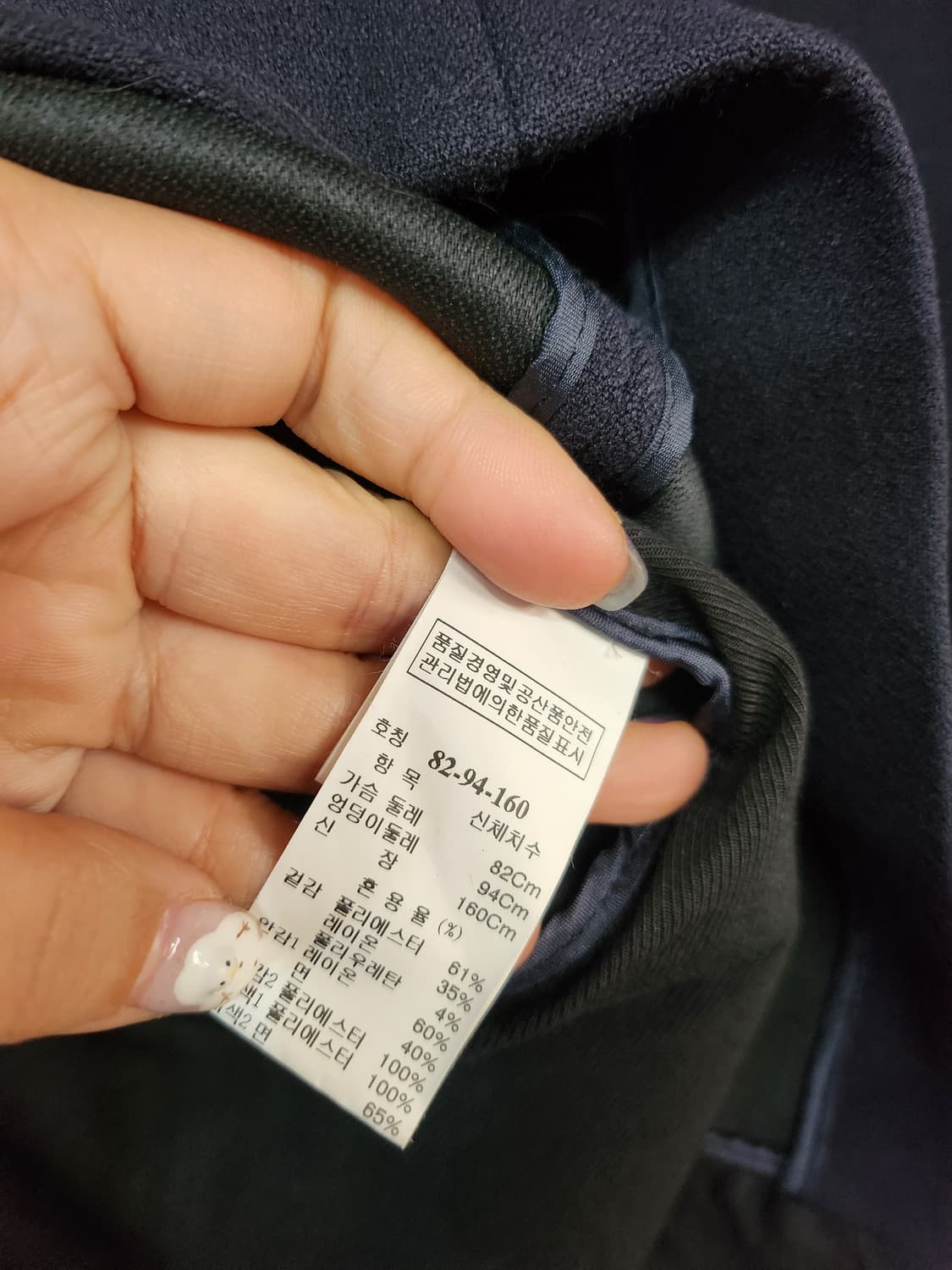 19) 한섬 시스템 system 자켓 상품이미지7