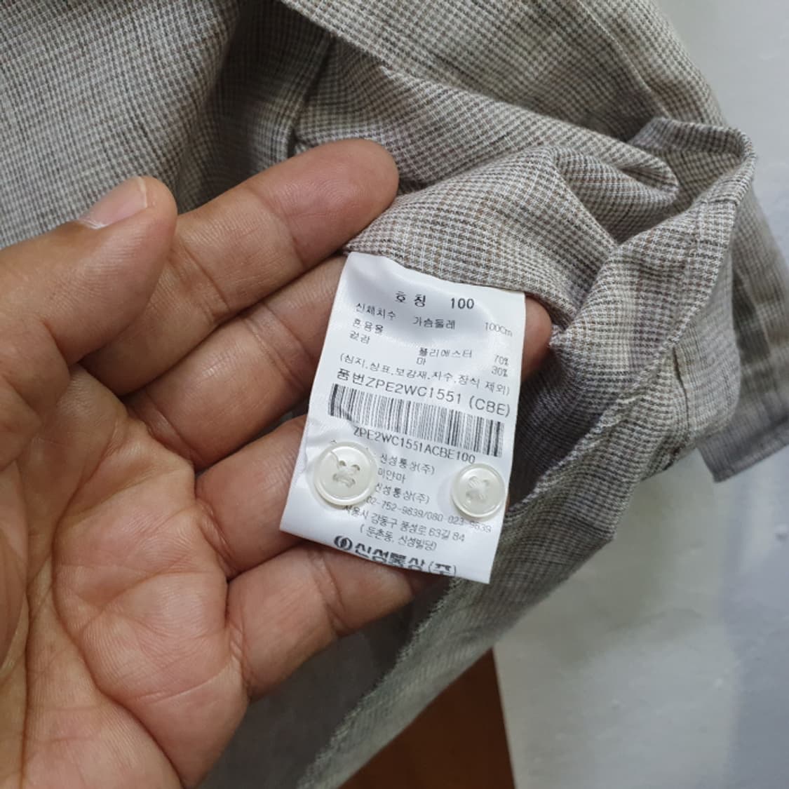 올젠 반팔 셔츠(100) 상품이미지3