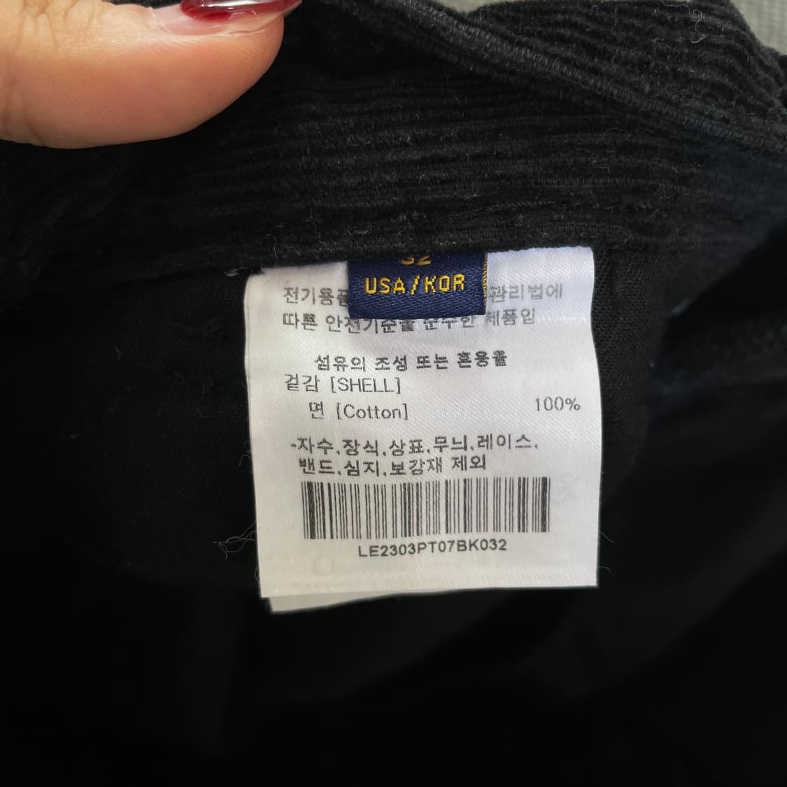 (32) Lee 블랙 골덴 팬츠 릴렉스드 핏 상품이미지8