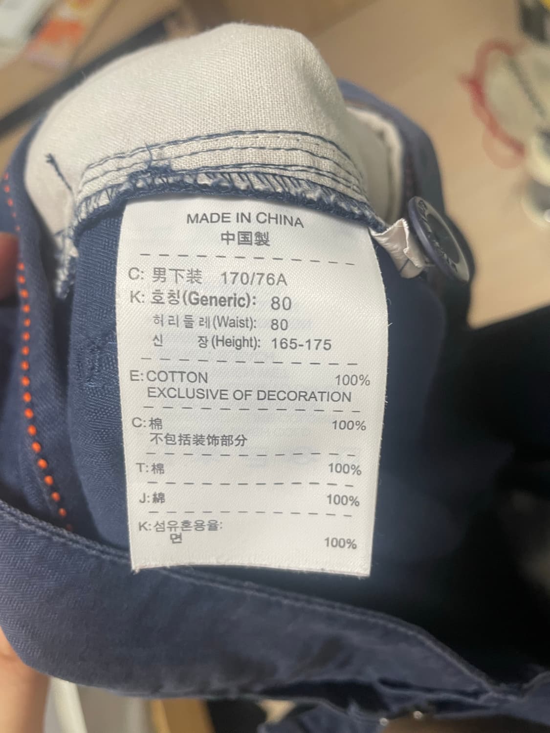 나이키 네이비 팬츠 상품이미지4