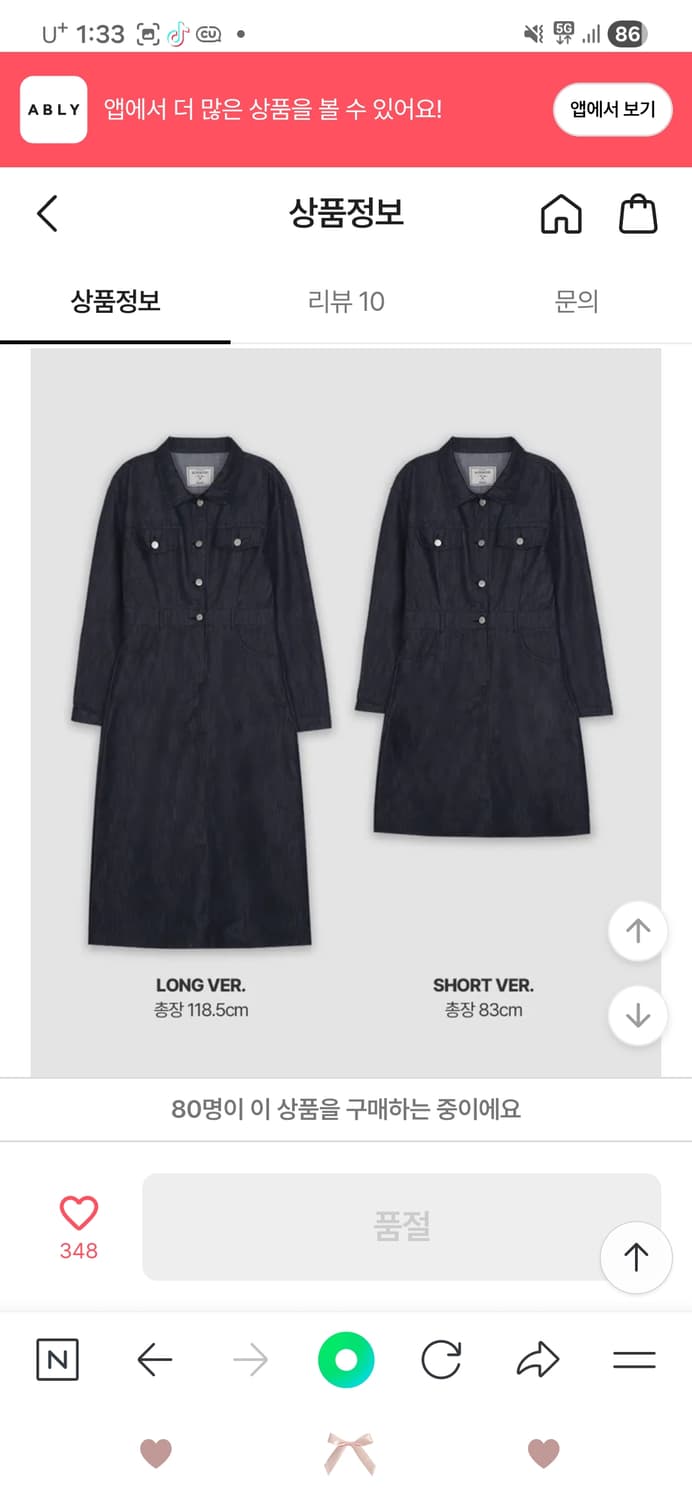 69,000원>20,000원)슬로우앤드 어반 생지데님 원피스 상품이미지2