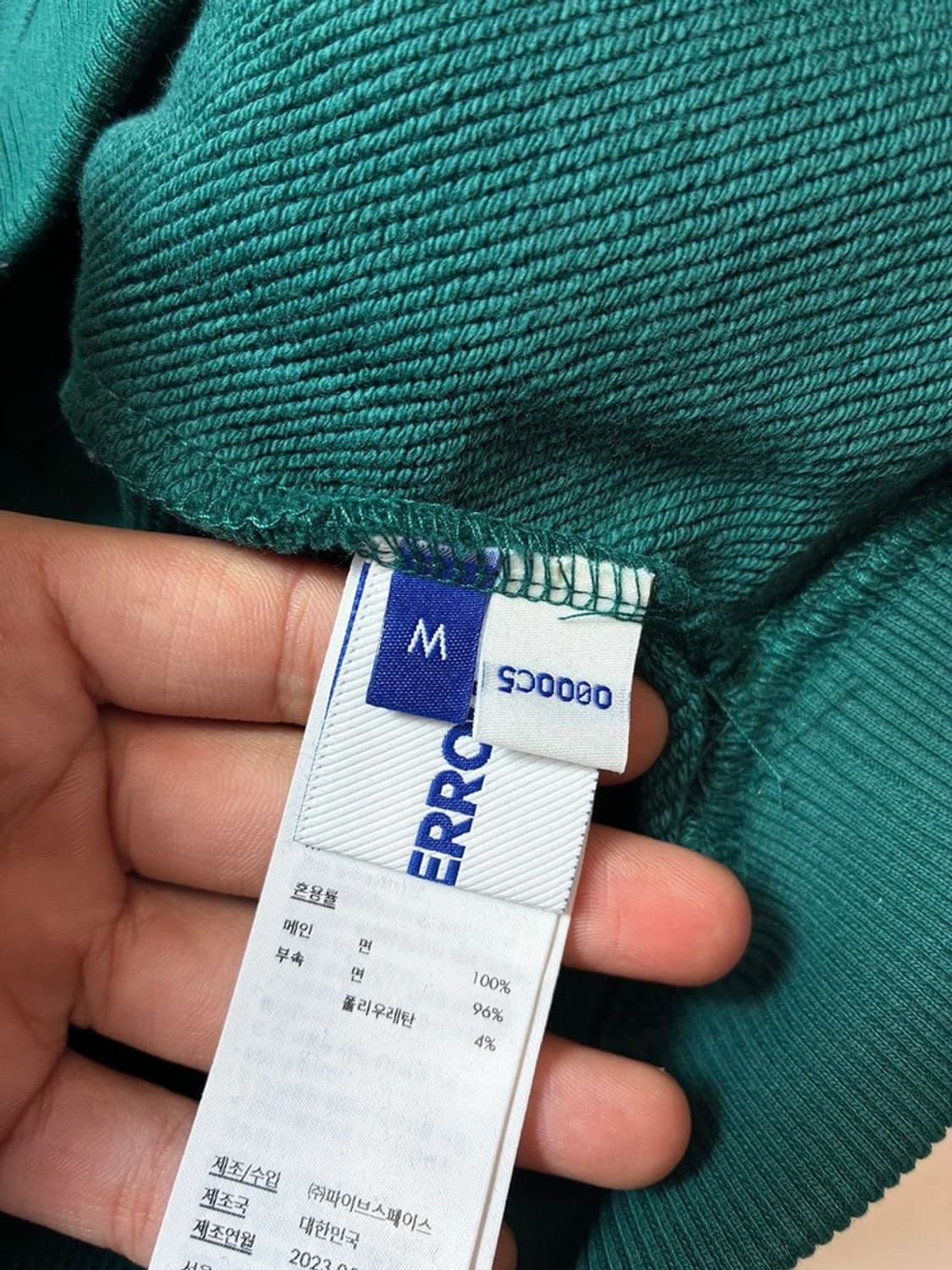 아더에러 25FW 에틱 로고 스웨트셔츠 PN9190 상품이미지7