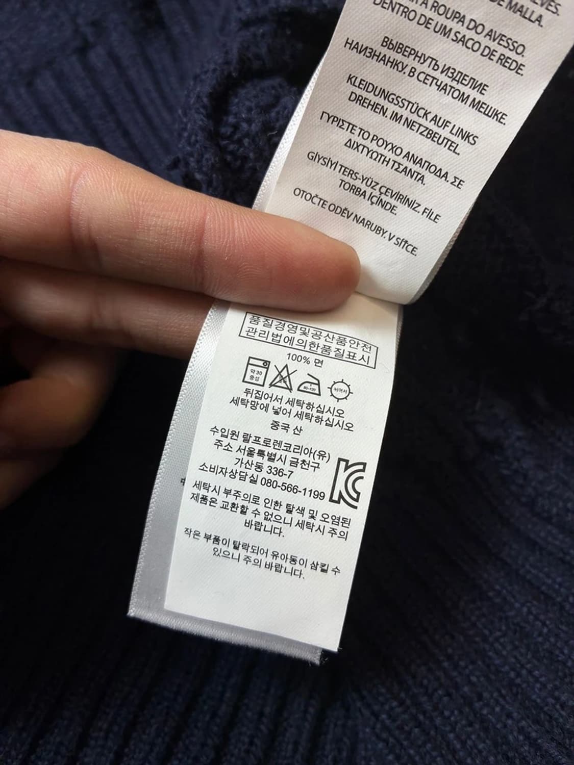 폴로 랄프로렌 시그니처 포니 케이블 니트 PN7798 상품이미지7