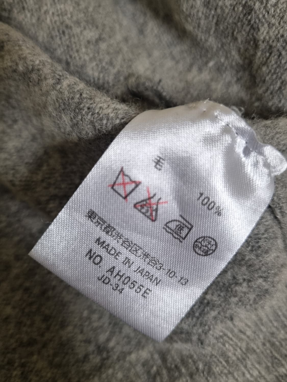 라코스테 가디건  상품이미지3