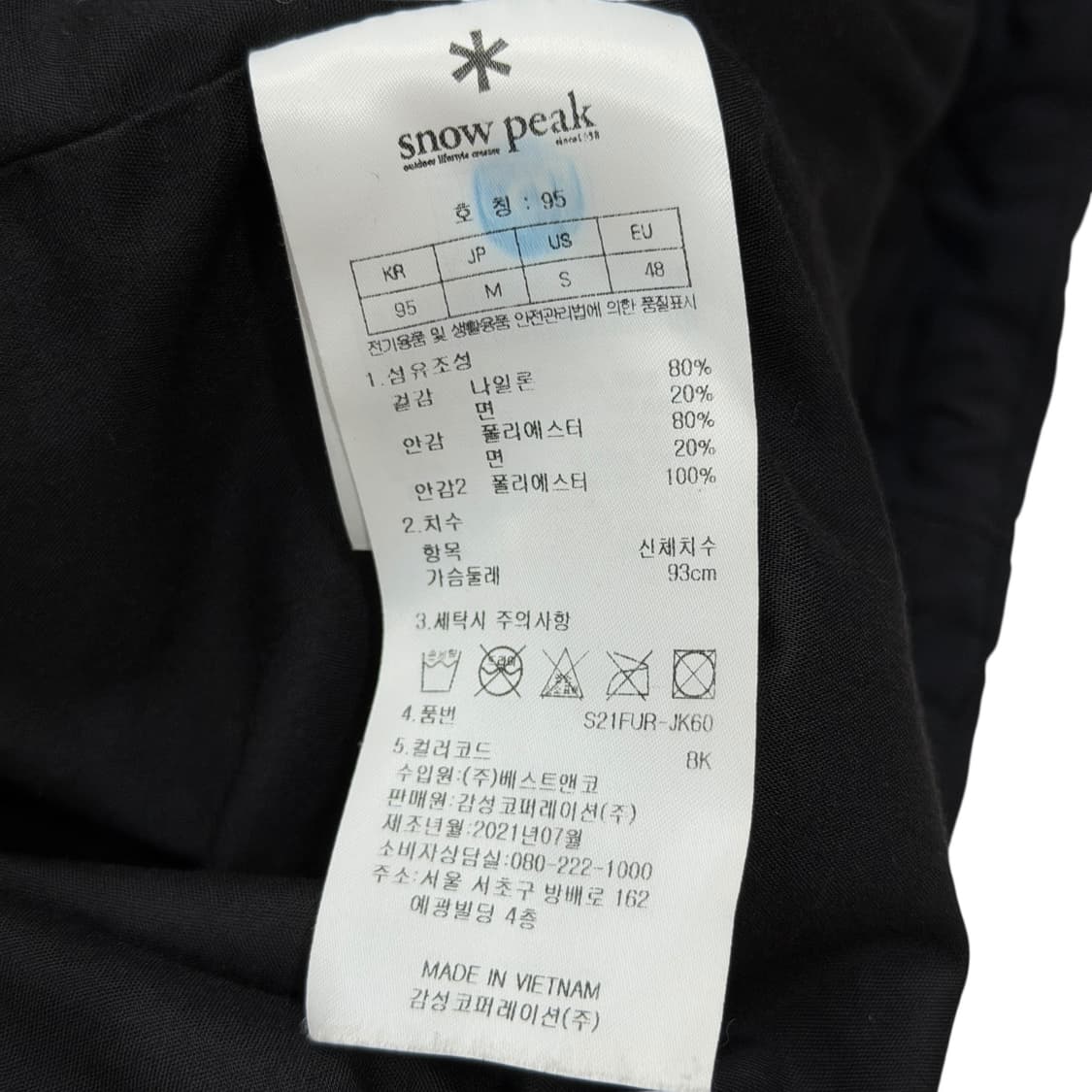 스노우피크 포켓 블랙 후드 자켓 M 상품이미지4