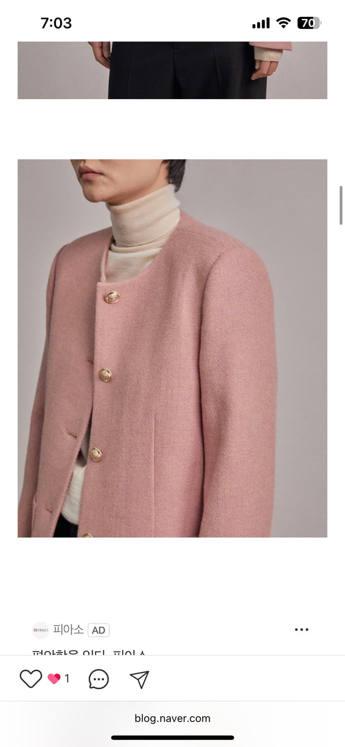 해리스트위드 자켓(스타더스트) 새상품 상품이미지8