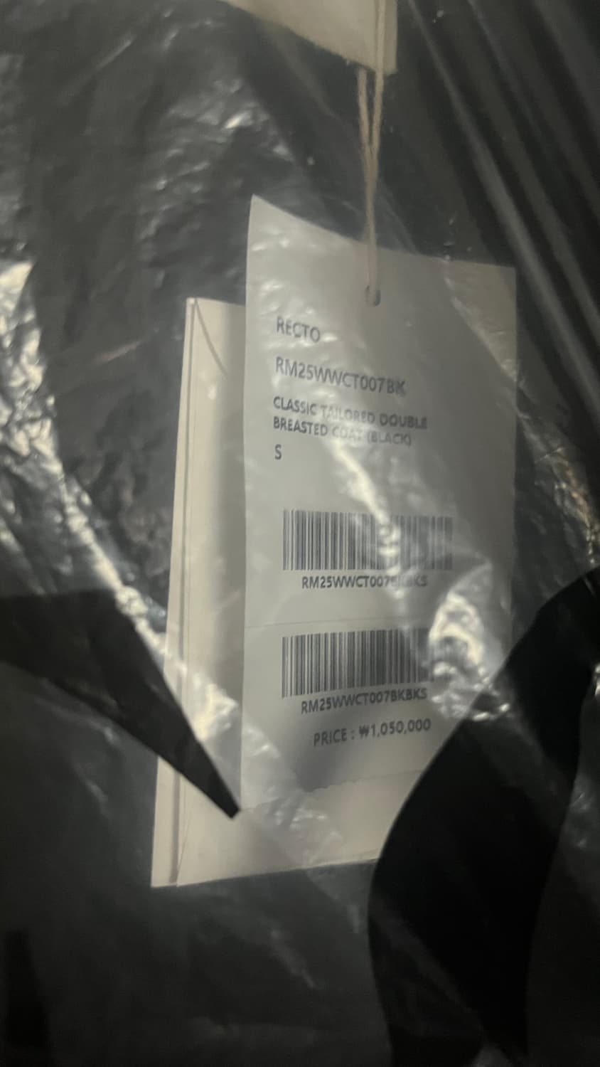 렉토 25FW 더블 브레스티드 코트 S 상품이미지2